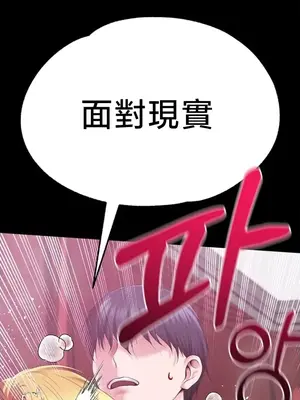 調教宮廷惡女 01-87話[完結]_080122v