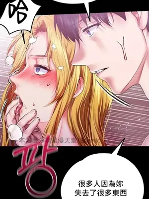 調教宮廷惡女 01-87話[完結]_080123v