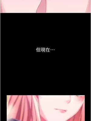 調教宮廷惡女 01-87話[完結]_034007