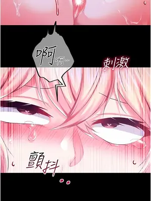 調教宮廷惡女 01-87話[完結]_034009