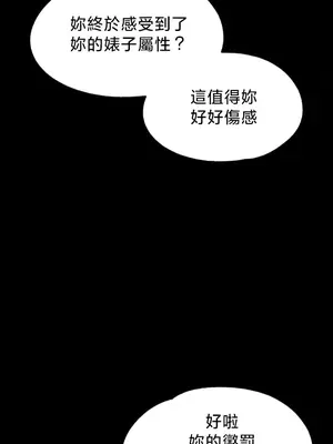 調教宮廷惡女 01-87話[完結]_081033v