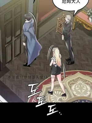 調教宮廷惡女 01-87話[完結]_081109v