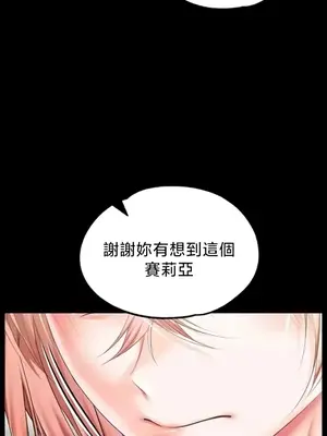 調教宮廷惡女 01-87話[完結]_081111v