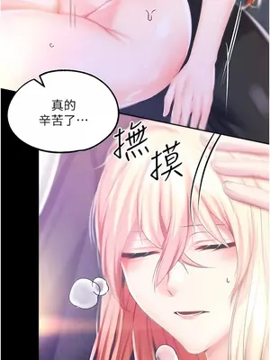 調教宮廷惡女 01-87話[完結]_035010