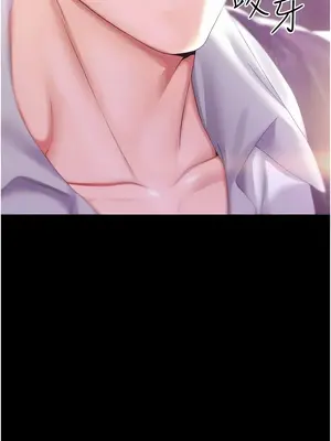 調教宮廷惡女 01-87話[完結]_035011