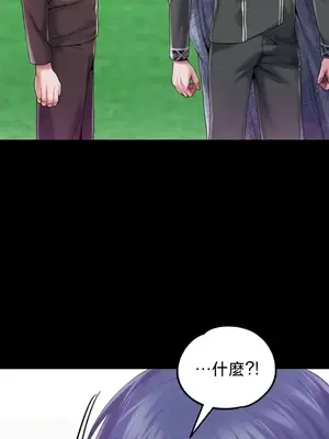 調教宮廷惡女 01-87話[完結]_081116v