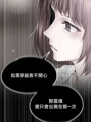 調教宮廷惡女 01-87話[完結]_081117v