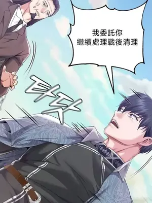 調教宮廷惡女 01-87話[完結]_081119v