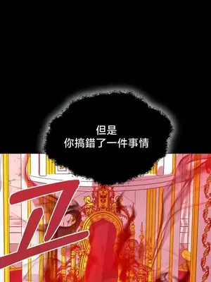 調教宮廷惡女 01-87話[完結]_081121v