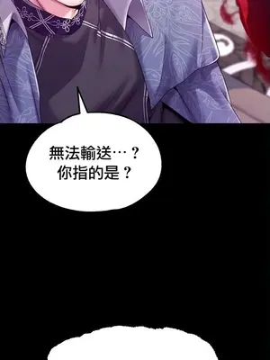 調教宮廷惡女 01-87話[完結]_082029v