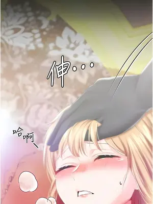 調教宮廷惡女 01-87話[完結]_036010