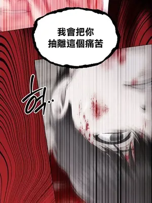 調教宮廷惡女 01-87話[完結]_082109v