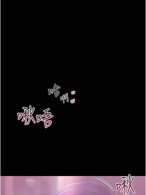 調教宮廷惡女 01-87話[完結]_037002