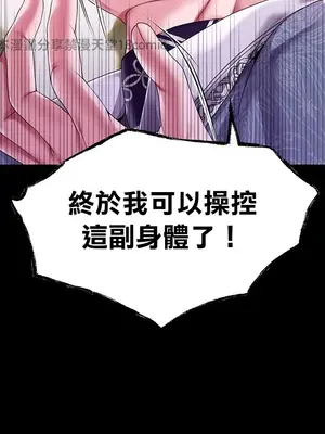 調教宮廷惡女 01-87話[完結]_082112v