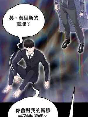 調教宮廷惡女 01-87話[完結]_082115v