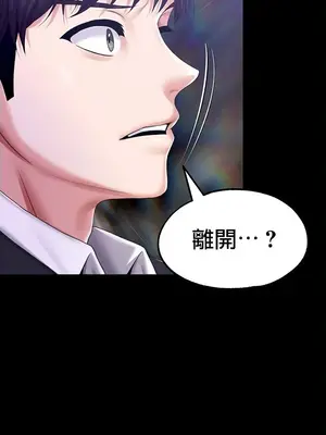 調教宮廷惡女 01-87話[完結]_082119v