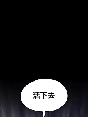 調教宮廷惡女 01-87話[完結]_082120v