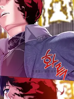 調教宮廷惡女 01-87話[完結]_082121v