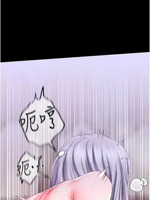 調教宮廷惡女 01-87話[完結]_037009