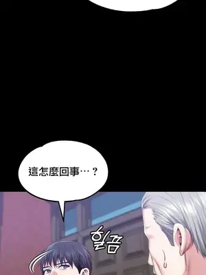 調教宮廷惡女 01-87話[完結]_083104v