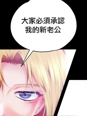 調教宮廷惡女 01-87話[完結]_083108v