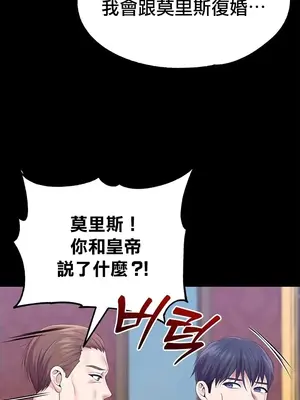 調教宮廷惡女 01-87話[完結]_083109v