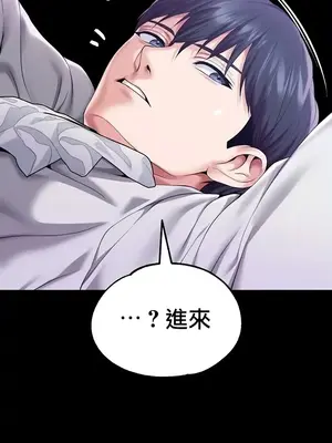 調教宮廷惡女 01-87話[完結]_083113v