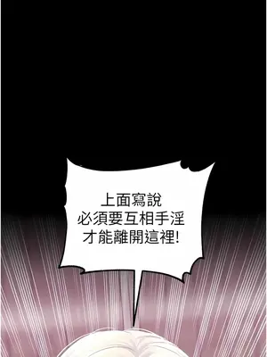 調教宮廷惡女 01-87話[完結]_039001