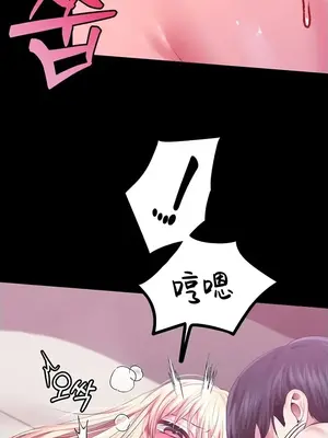 調教宮廷惡女 01-87話[完結]_083119v