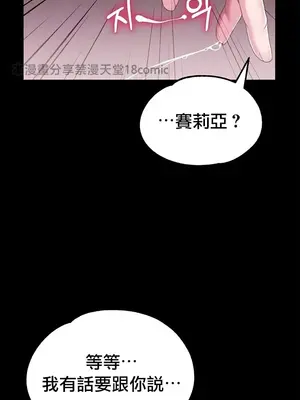 調教宮廷惡女 01-87話[完結]_083120v