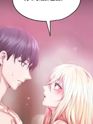 調教宮廷惡女 01-87話[完結]_083124v