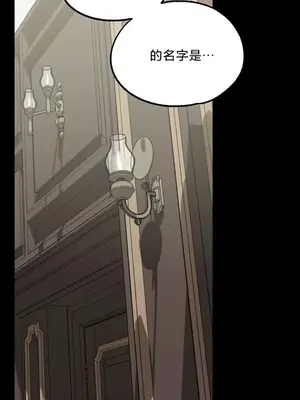 調教宮廷惡女 01-87話[完結]_084036v