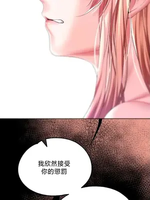 調教宮廷惡女 01-87話[完結]_084101v