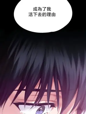 調教宮廷惡女 01-87話[完結]_084104v