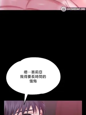 調教宮廷惡女 01-87話[完結]_084110v