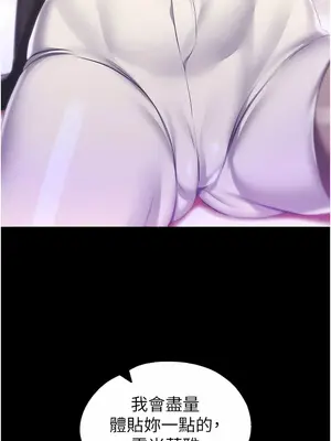 調教宮廷惡女 01-87話[完結]_040008