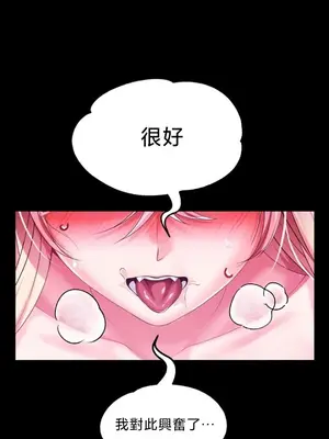 調教宮廷惡女 01-87話[完結]_084128v