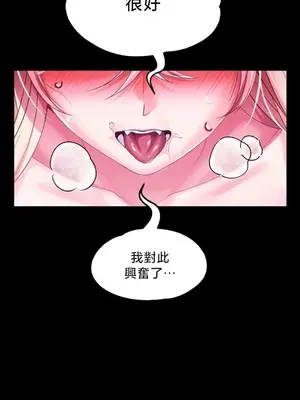 調教宮廷惡女 01-87話[完結]_085025v