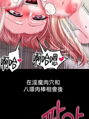 調教宮廷惡女 01-87話[完結]_085028v