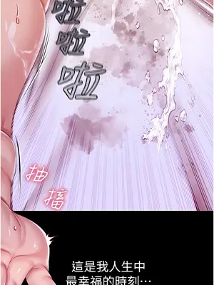 調教宮廷惡女 01-87話[完結]_041005