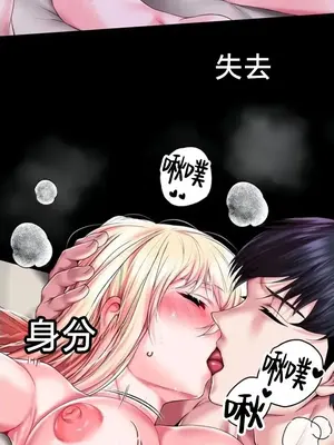 調教宮廷惡女 01-87話[完結]_085032v