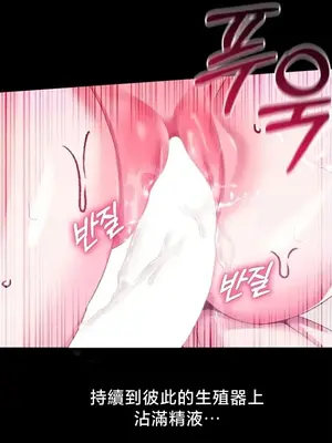 調教宮廷惡女 01-87話[完結]_085101v