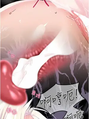 調教宮廷惡女 01-87話[完結]_041009