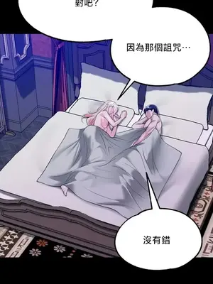 調教宮廷惡女 01-87話[完結]_085113v