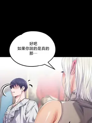 調教宮廷惡女 01-87話[完結]_085120v