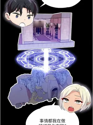 調教宮廷惡女 01-87話[完結]_042006