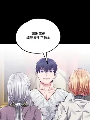 調教宮廷惡女 01-87話[完結]_086029v