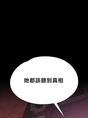 調教宮廷惡女 01-87話[完結]_086031v