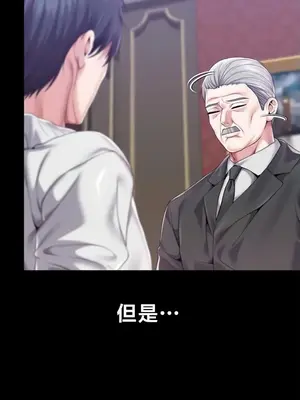 調教宮廷惡女 01-87話[完結]_086035v