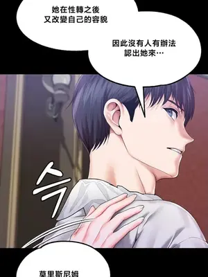 調教宮廷惡女 01-87話[完結]_086101v